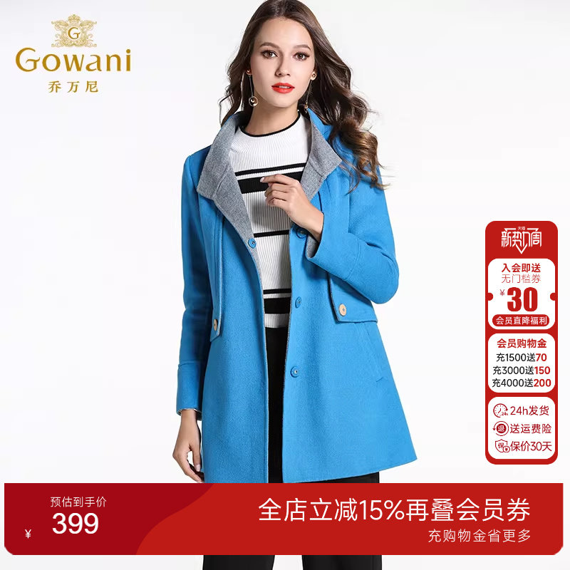 【奥莱正品清仓】乔万尼冬季呢子大衣女中长款羊毛拼接双面呢外套