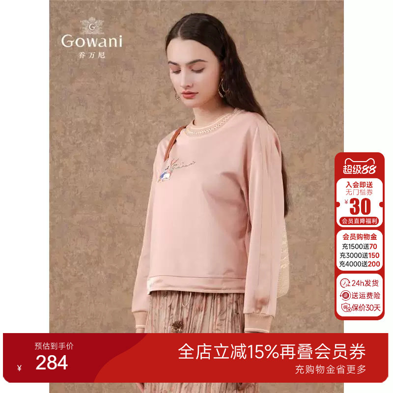 Gowani商场同款春新卫衣女