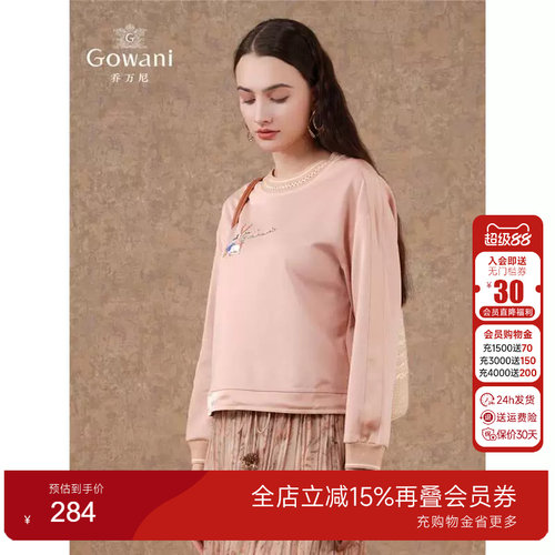 Gowani商场同款春新卫衣女