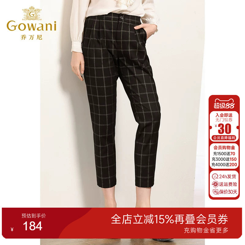 乔万尼商场新款高腰通勤风裤子