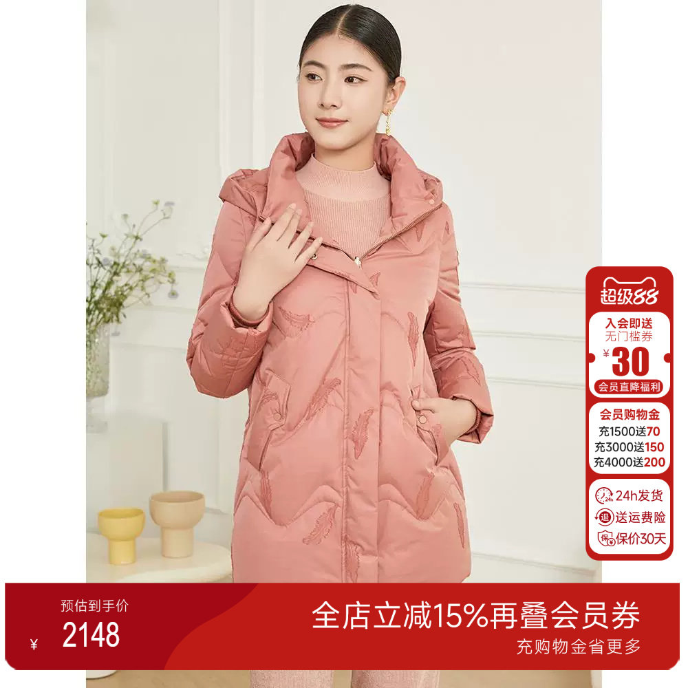 【90鹅绒】乔万尼商场同款