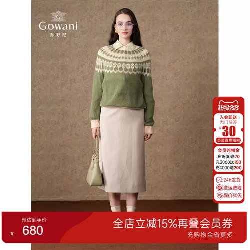 Gowani商场同款字半身裙20