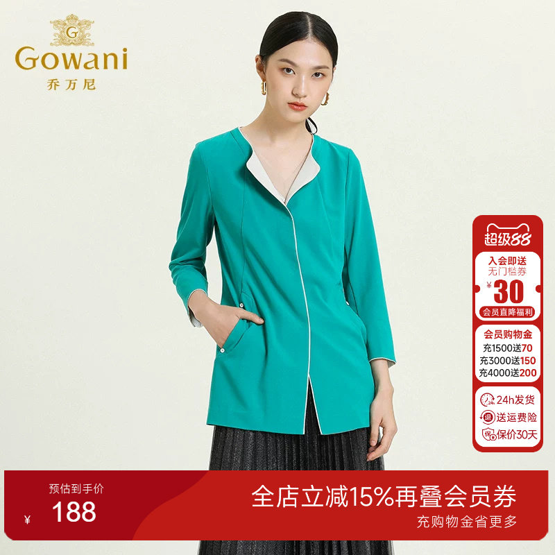 乔万尼秋季专柜同款女轻薄风衣