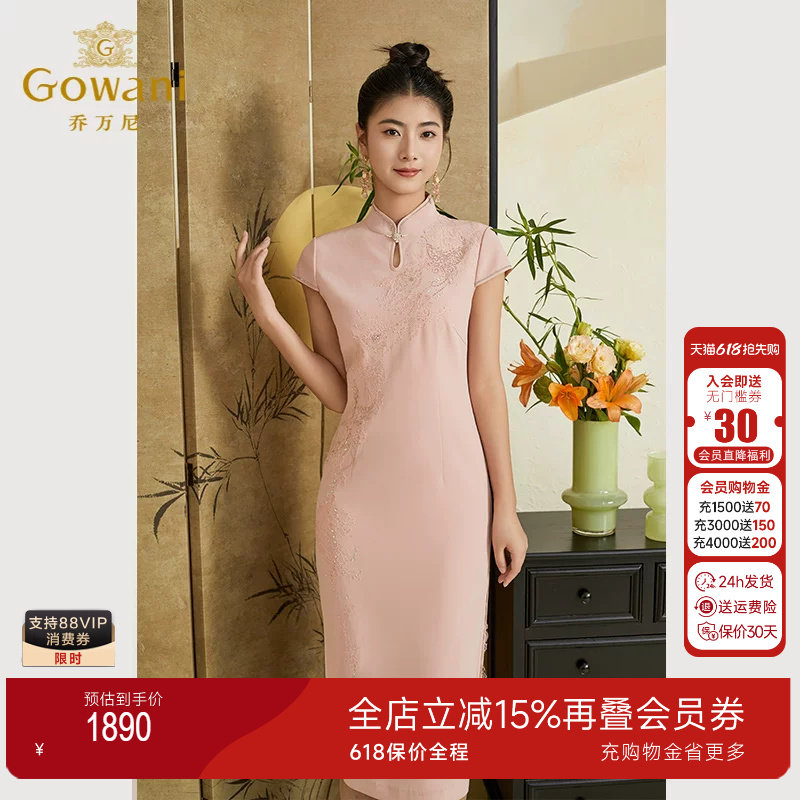 乔万尼国风复古旗袍连衣裙重工刺绣钉珠商场同款ET3E608102