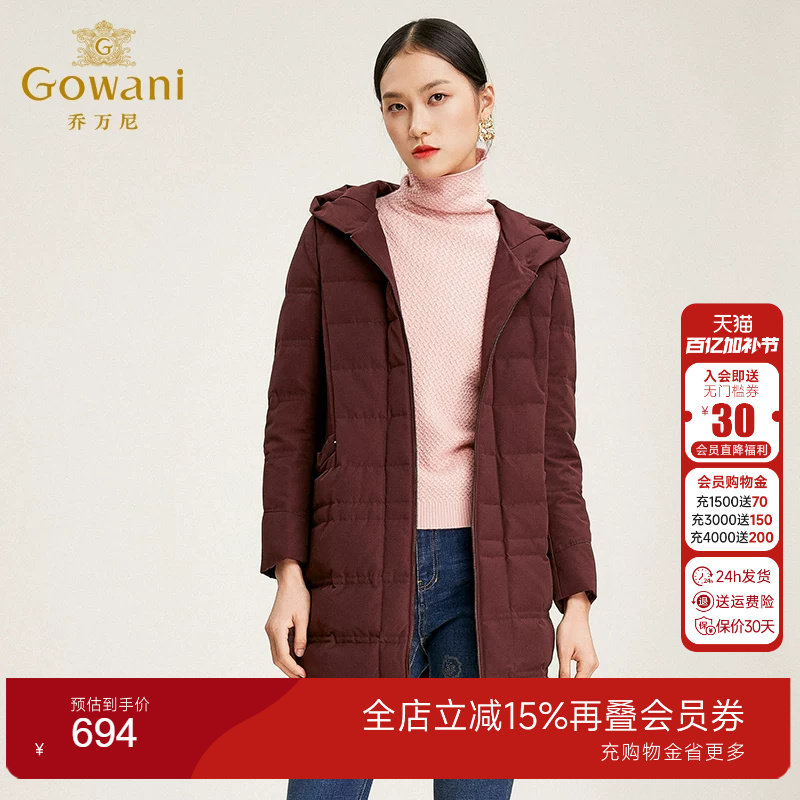 乔万尼商场同款时尚欧洲站羽绒服女中长款宽松外套EN4T855105