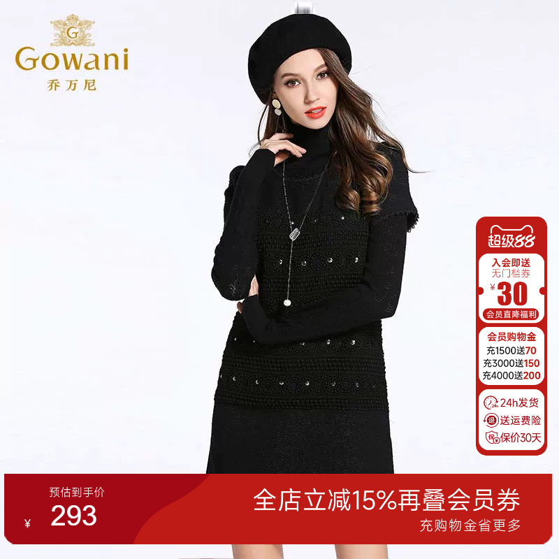 乔万尼清仓羊毛呢女中短袖连衣裙