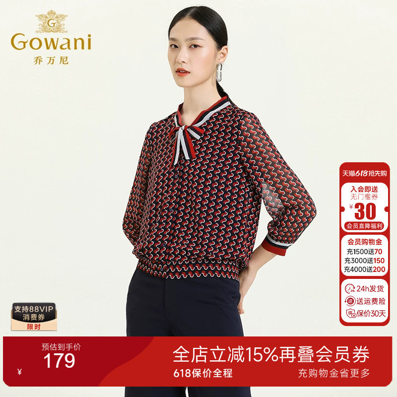 【官方奥莱清仓】乔万尼秋时尚领结V领上衣设计感学院风套头衬衣