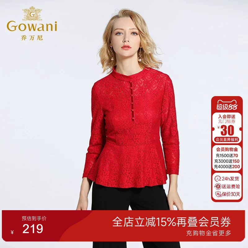 乔万尼商场新款小立领红装衬衫