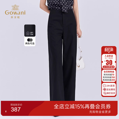 时尚百搭休闲阔腿裤女