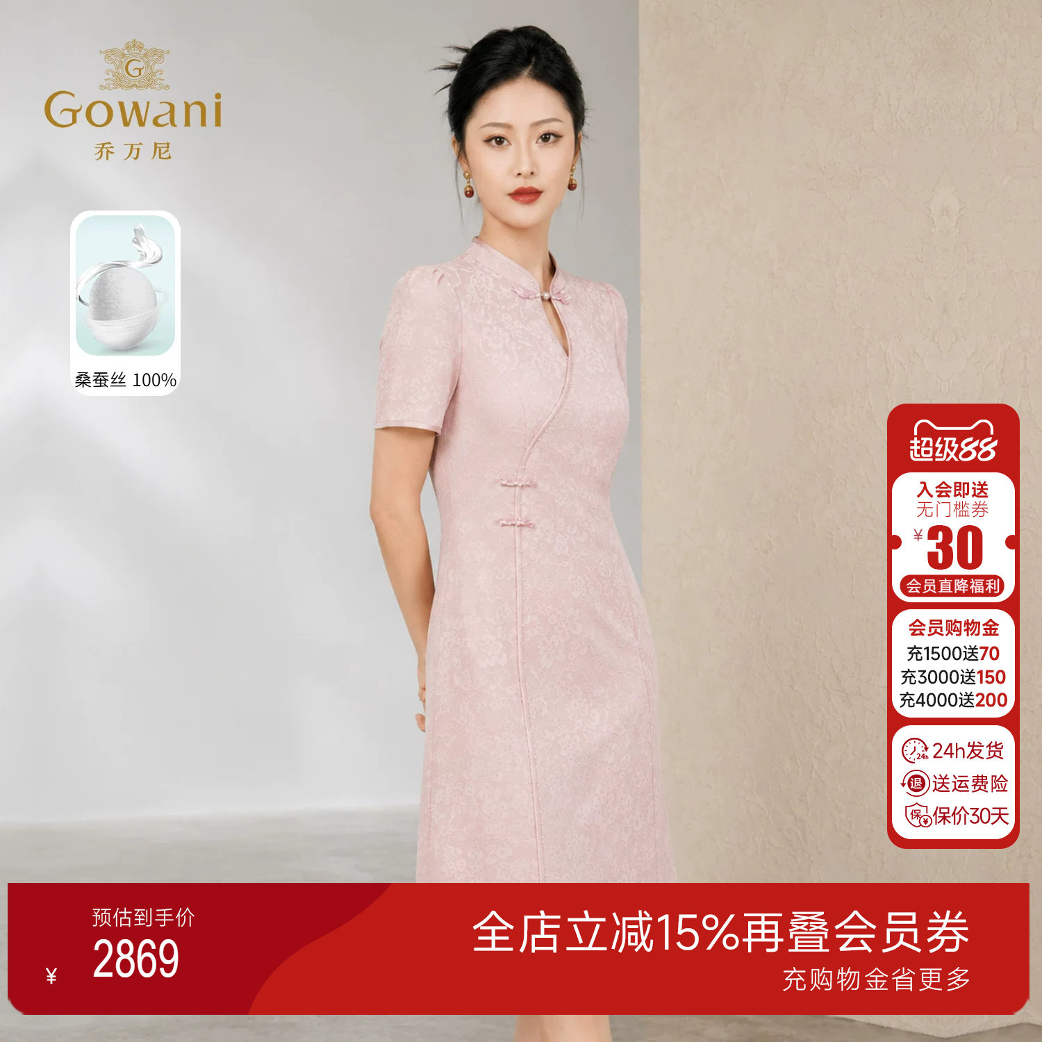 100%桑蚕丝改良旗袍连衣裙2026夏季新中式立领盘扣真丝裙EK2E175