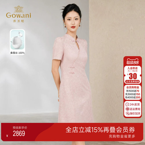 100%桑蚕丝改良旗袍连衣裙2026夏季新中式立领盘扣真丝裙EK2E175