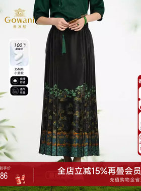 乔万尼2025夏商场同款气质显瘦半身裙百搭印花裙马面裙ED2D505