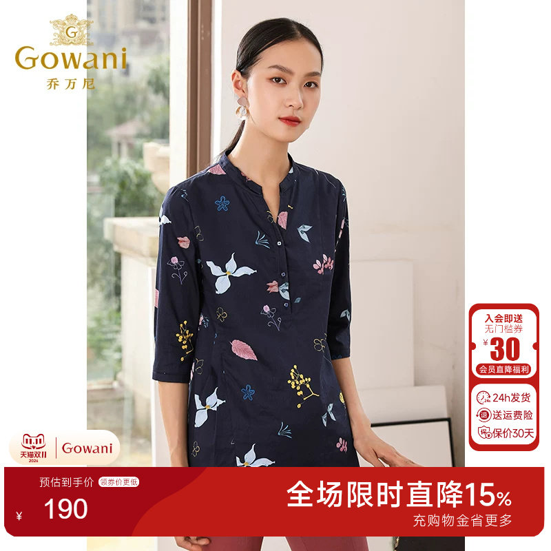 乔万尼商场遮肉en3c383602衬衫