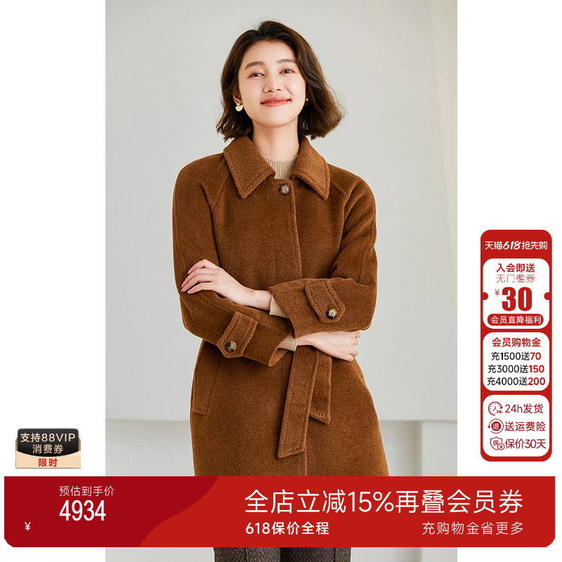 3期免息-乔万尼羊驼毛羊毛大衣外套女秋冬商场同款ET4A841805