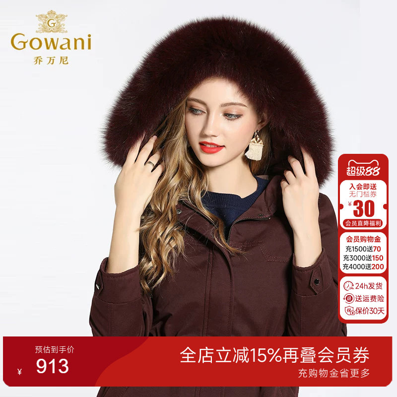 乔万尼商场新款欧美风派克羽绒服