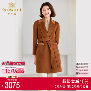 乔万尼绵羊毛大衣外套女秋冬高级感商场同款 3期免息 ET4A856803