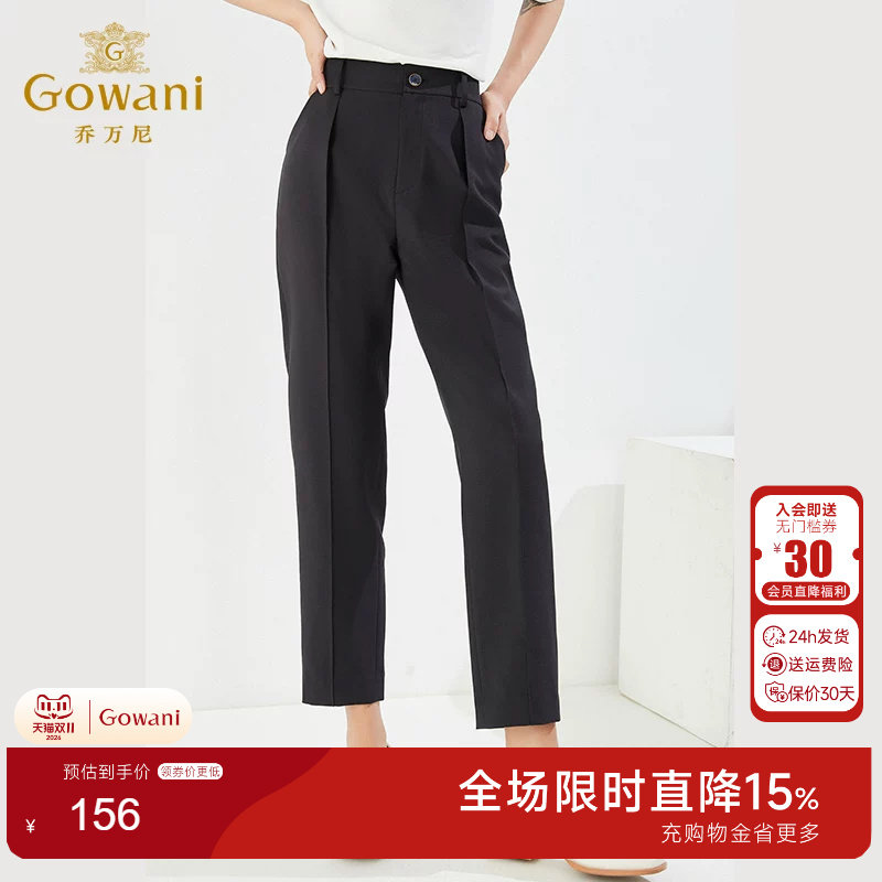 乔万尼裤子女新款爆显瘦黑