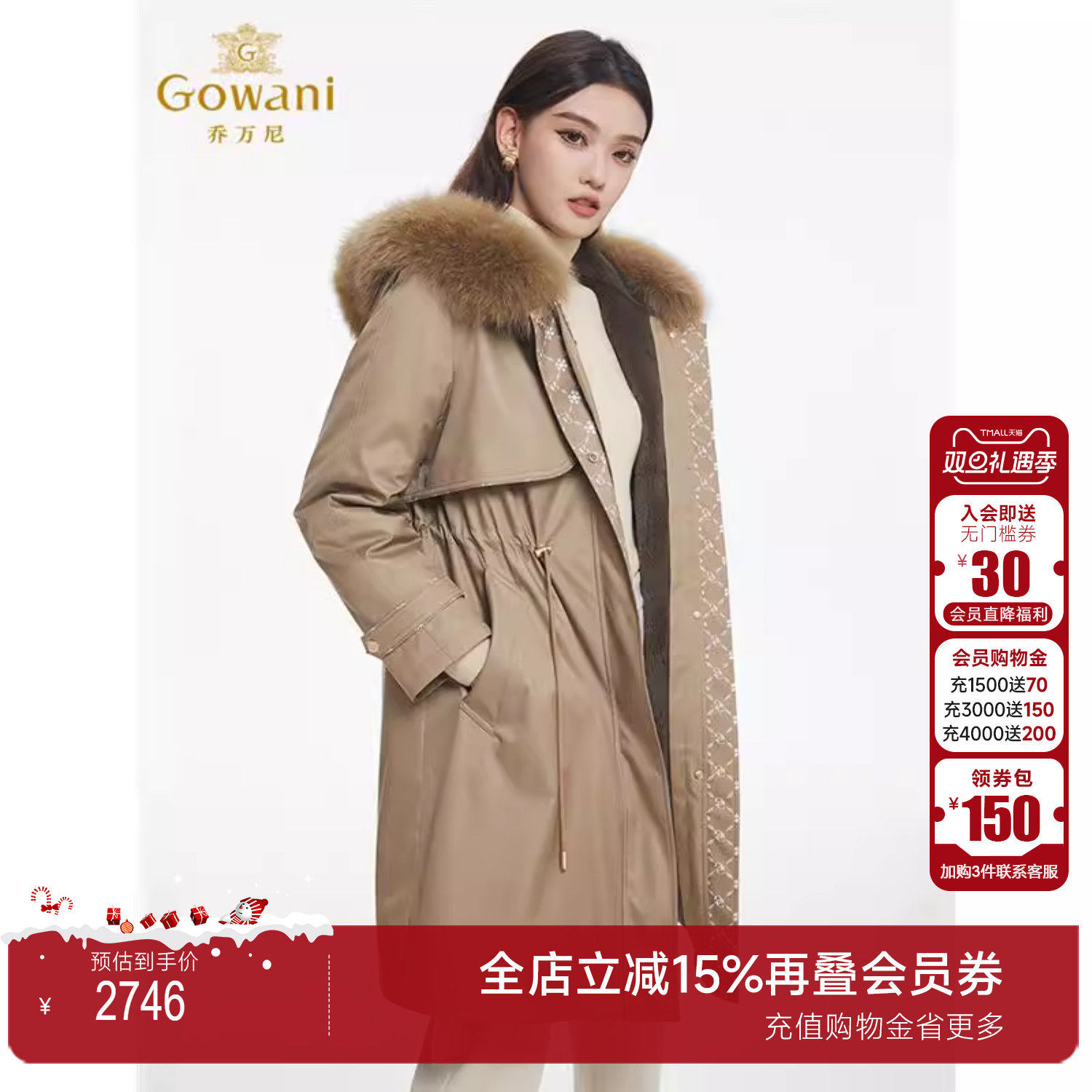 3期免息-乔万尼派克服女冬