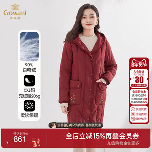 乔万尼时尚妈妈羽绒服冬季女款秋冬新款简约洋气大牌高端EI4T670