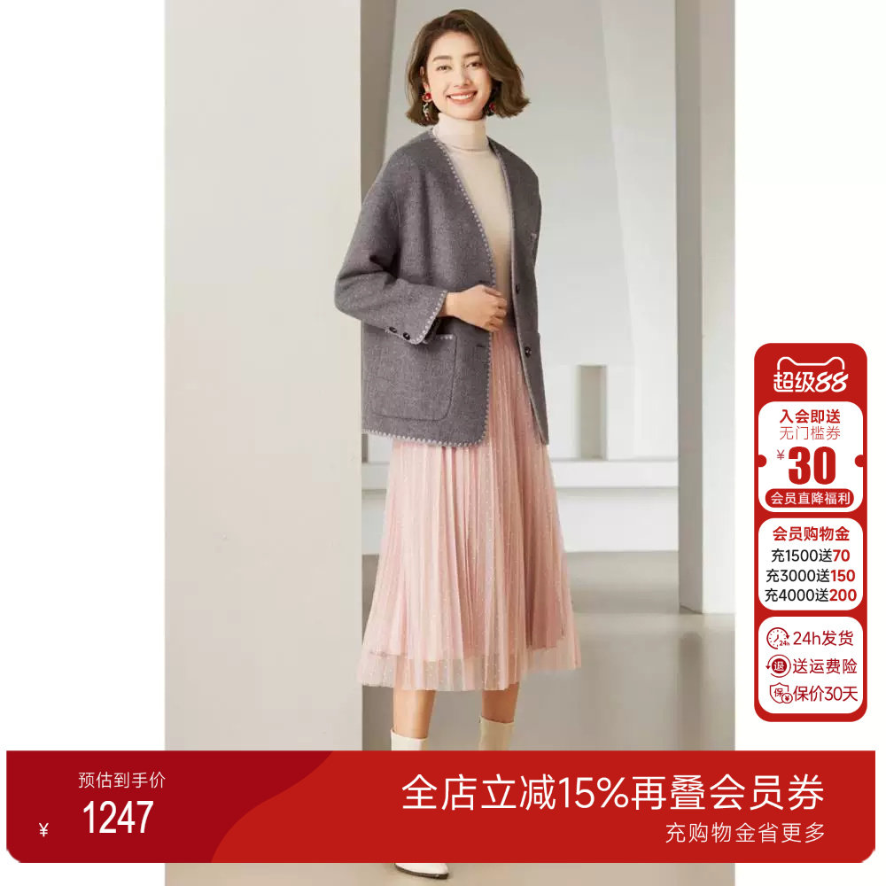 【2024冬款首降】乔万尼毛