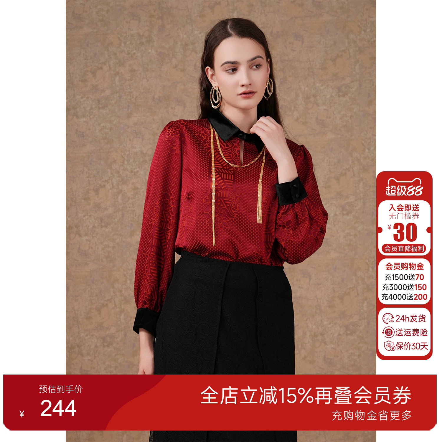 衬衫乔万尼女士设计感小众