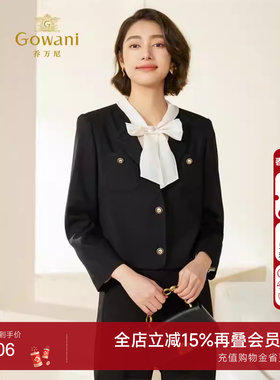 气质小香风-乔万尼简约短外套2025秋季新品商场同款EM3B420501