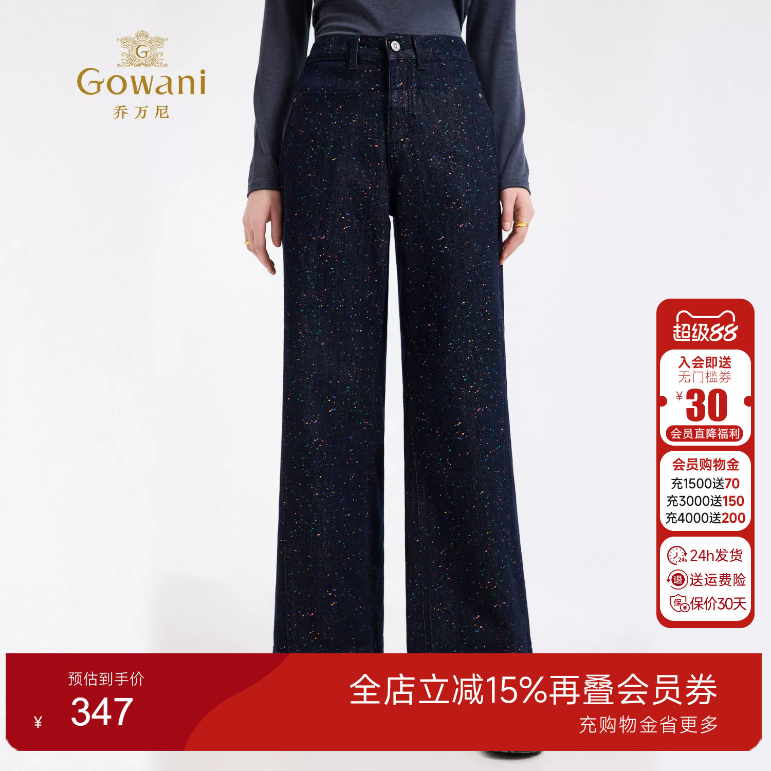 乔万尼极简风牛仔裤女深蓝色舒适显瘦百搭高级感休闲裤EZ3F181