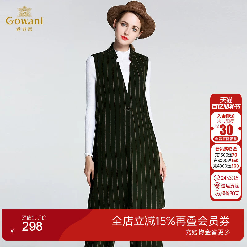 乔万尼旗舰店新款冬季羊毛尼外套女中长款韩版西装无袖背心修身