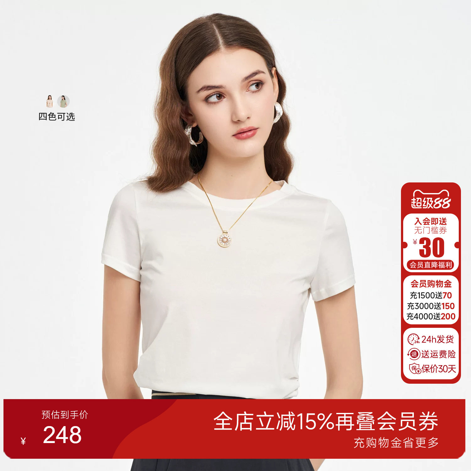 乔万尼2026夏季新品t恤简约气质收腰显瘦设计EZ2C130