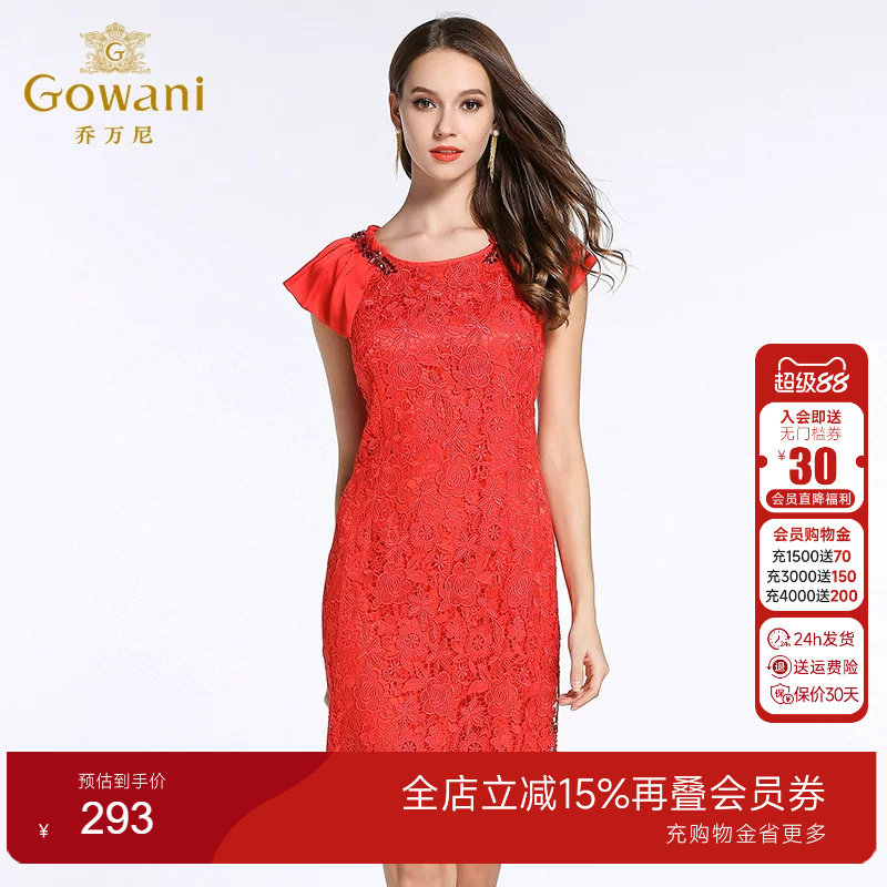 乔万尼春季清仓女装红色喜宴蕾丝