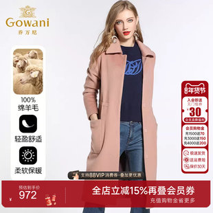 【100%绵羊毛】乔万尼大衣新款商场流行外套修身呢子长款冬季厚款