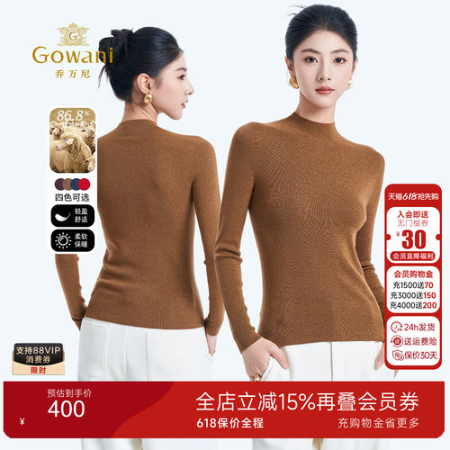 半高领长袖针织衫女修身打底衫