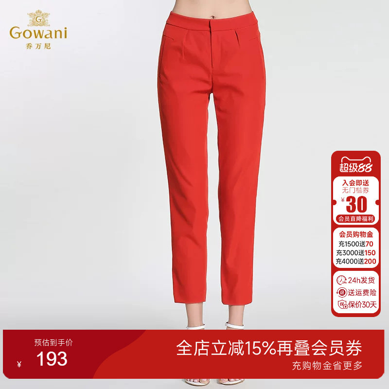 乔万尼夏季新品韩版长裤薄款裤子