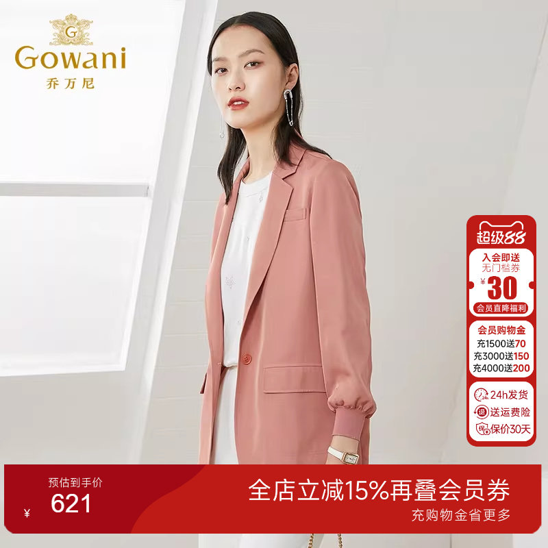 乔万尼小西装外套女秋装休闲设计感小众新款薄款小个子高级感