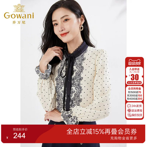 乔万尼商场同款立领宫廷复古衬衫