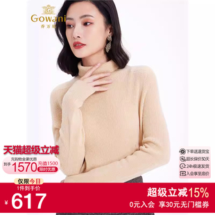 修身 法式 高领内搭EF4M239 秋冬新款 100%绵羊毛乔万尼羊毛衫