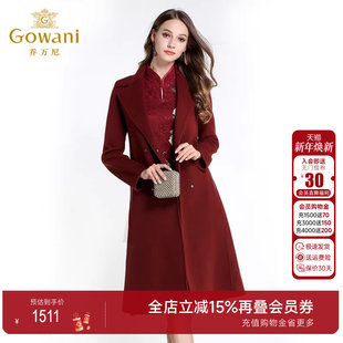 领羊毛呢子大衣女过膝长款 乔万尼新年红色西装 呢外套 奥莱正品