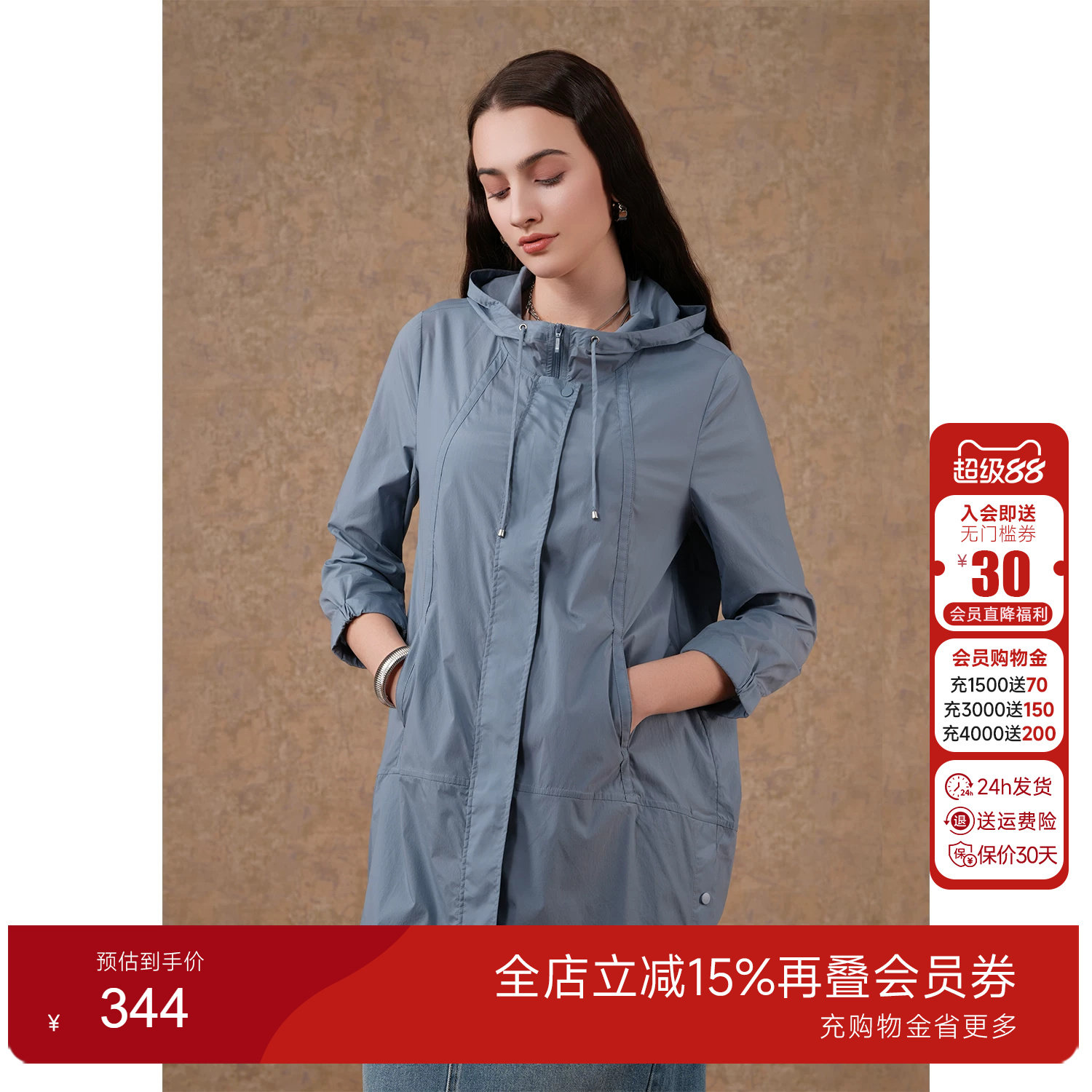 宽松版型中长款薄外套乔万尼休闲