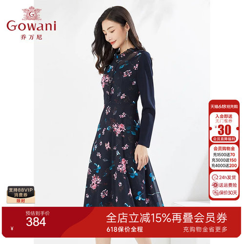 气质印花通勤Gowani/乔万尼X型