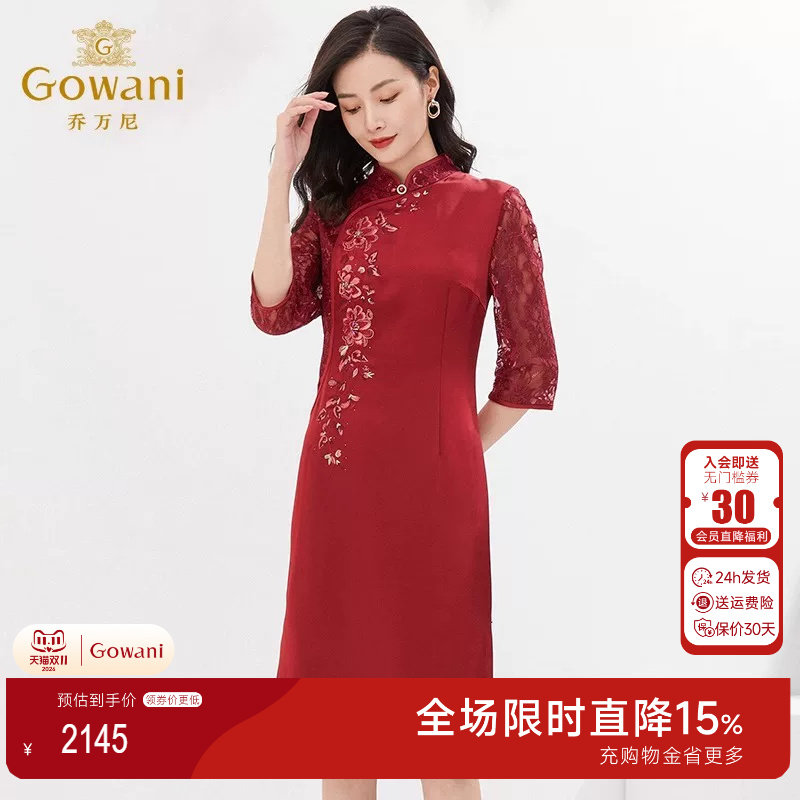 乔万尼2026秋夏红色连衣裙礼服旗袍裙收腰显瘦刺绣三醋酸红裙子