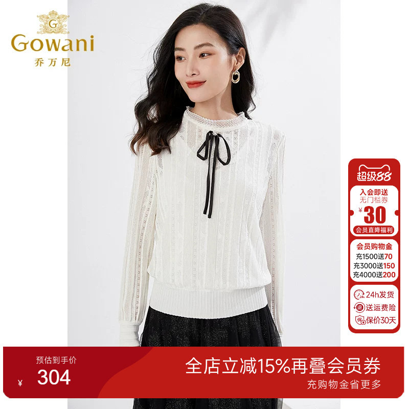 长袖纯色衬衫乔万尼系带蝴蝶结
