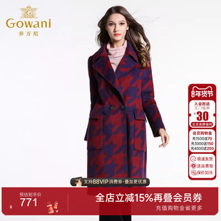 【奥莱正品】乔万尼冬季毛呢外套女中长款修身羊毛呢子大衣