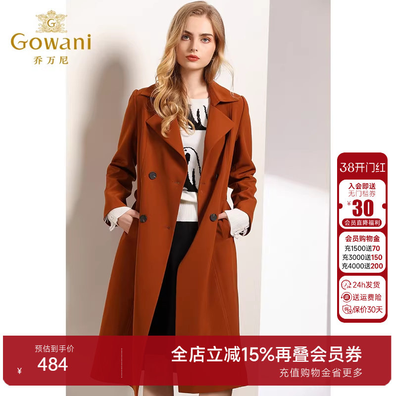 乔万尼商场秋新款外套复古棕色时尚修身系带气质风衣女中长款秋装