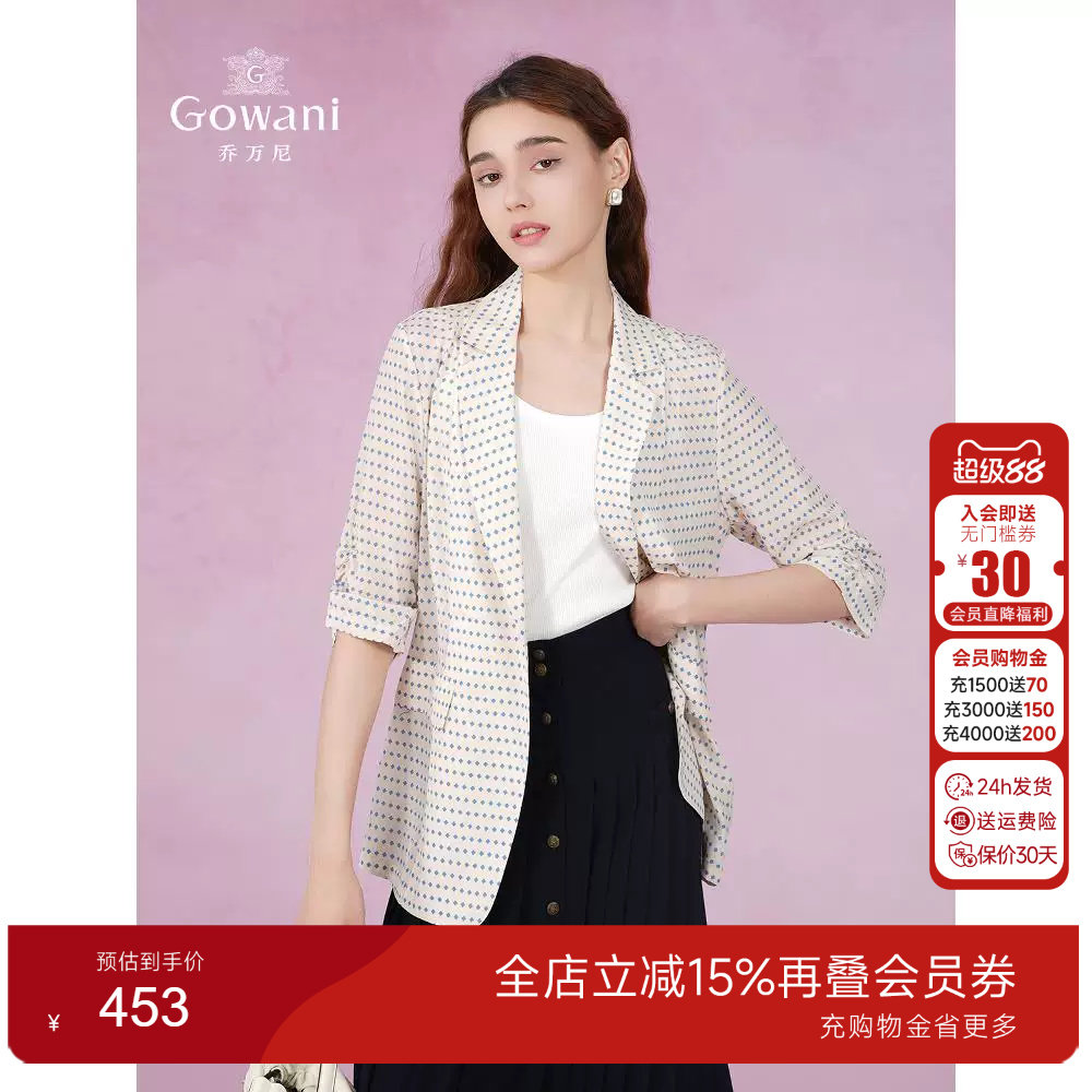 商场同款2025夏季新真丝西