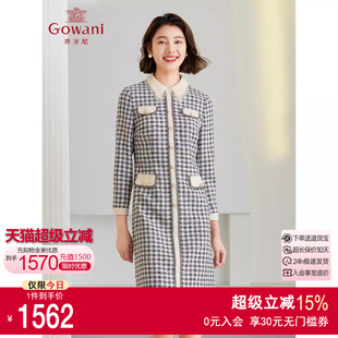 针织连衣裙小香风千金感ET4E821503 乔万尼2025春新款
