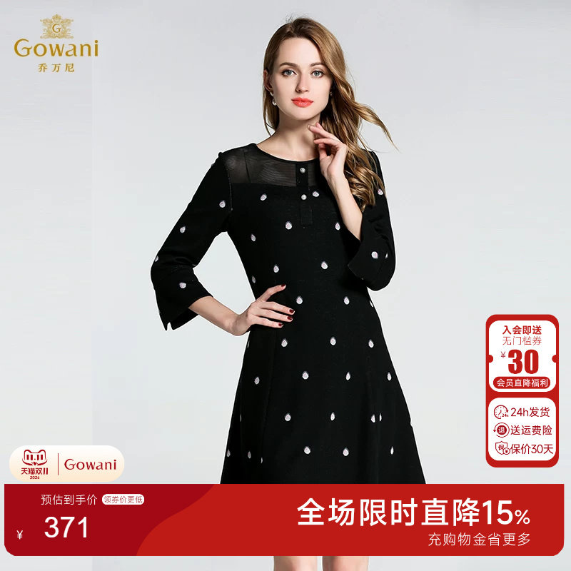 乔万尼秋冬连衣裙女装新款羊毛