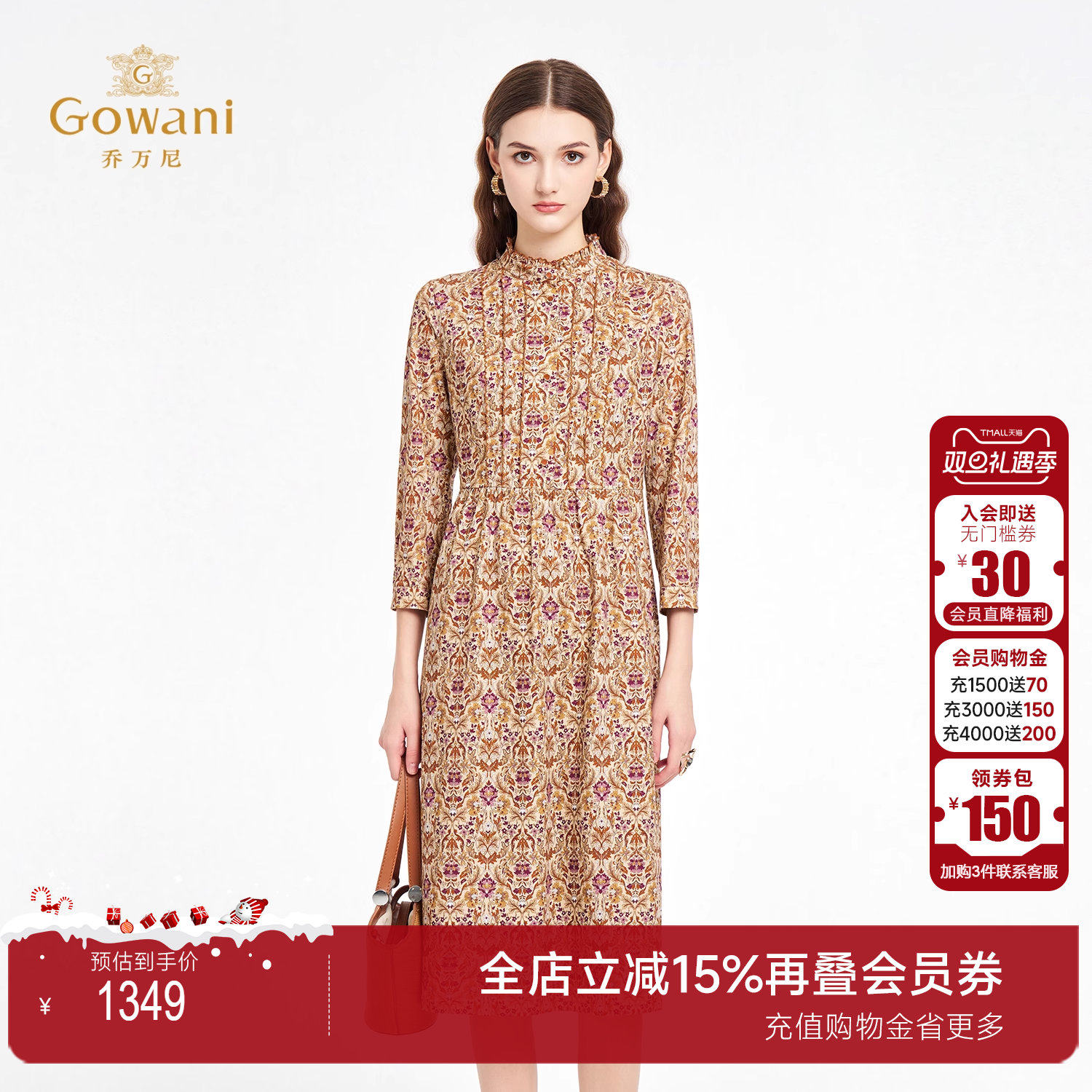 乔万尼棉长袖收腰印花连衣裙