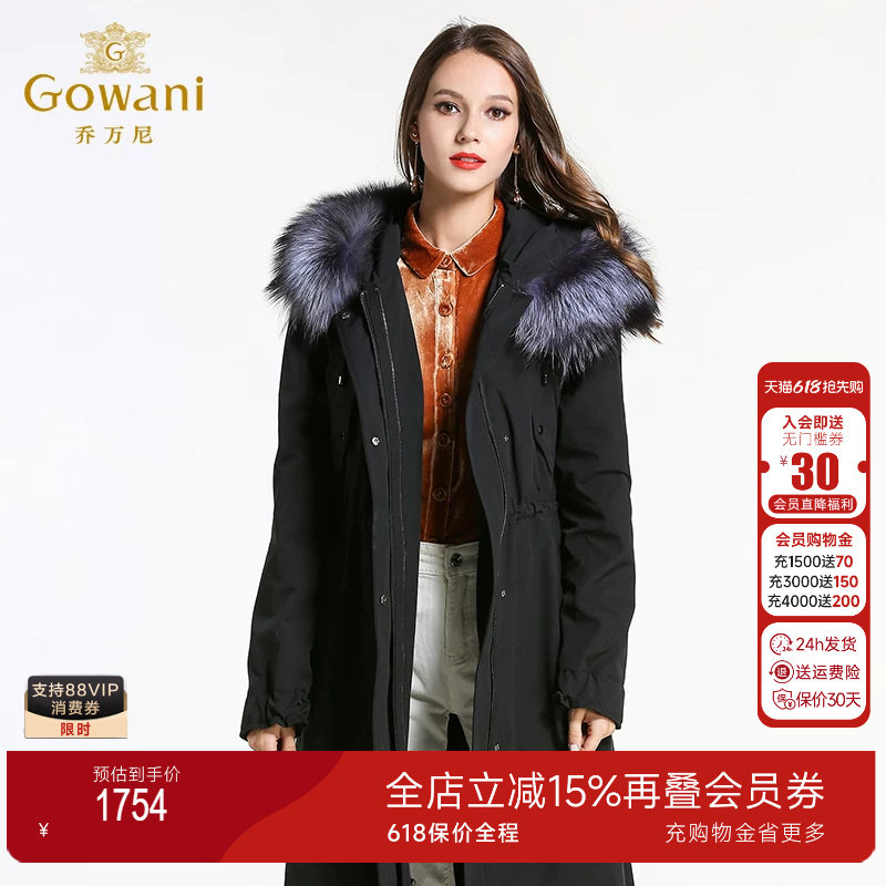 乔万尼Gowani冬季皮草外套女羊皮毛一体宽松保暖收腰大码尼克服