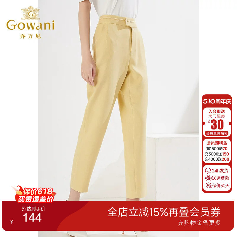 乔万尼商场同款休闲裤垂坠感显瘦秋装西装长裤EI3F149301