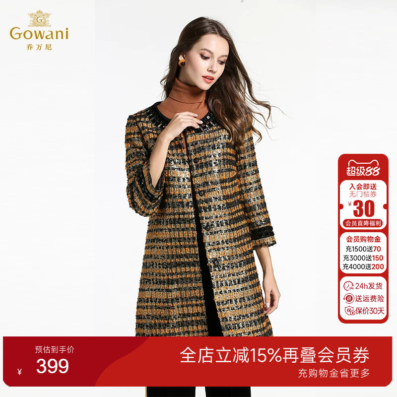 乔万尼清仓冬季简约格纹毛呢外套